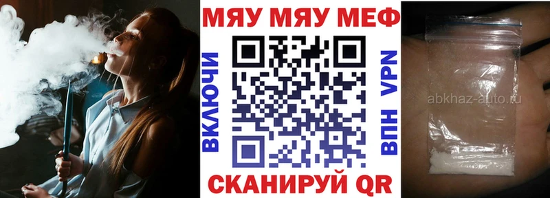 Наркошоп купить Гашиш  Каннабис  МЕФ  Кремёнки