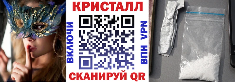 Amphetamine VHQ  Купить закладки  Кремёнки 