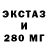 ТГК гашишное масло Eli 1231