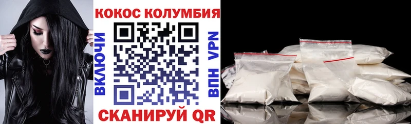 Купить закладки  Кремёнки  КОКАИН Эквадор 