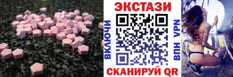ЭКСТАЗИ XTC  Купить закладки  Кремёнки 