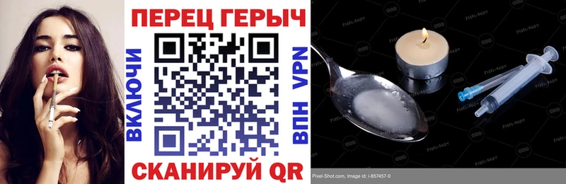 Героин герыч  Купить  Кремёнки 