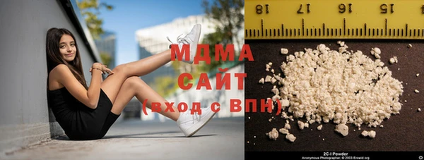 MDMA Беломорск