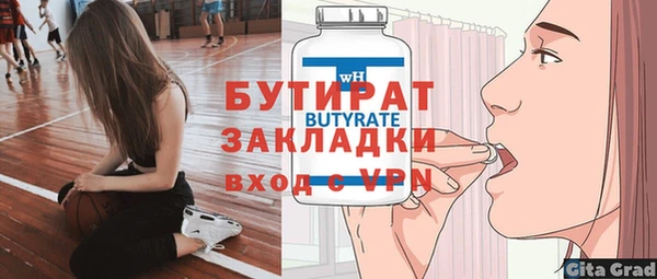 MDMA Беломорск