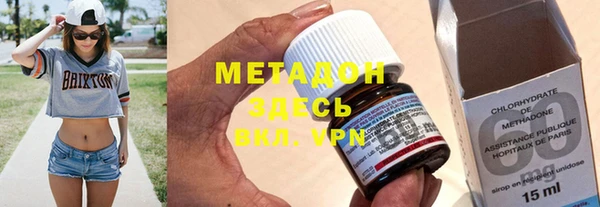 MDMA Беломорск