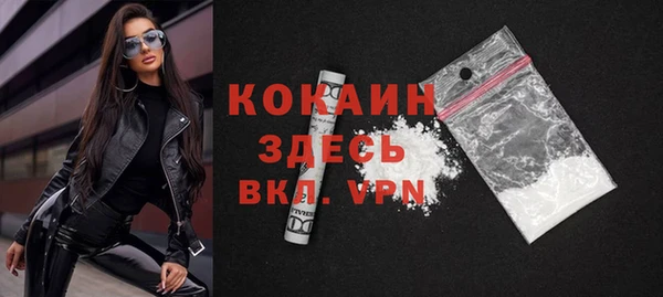 кокаин колумбия Белоозёрский