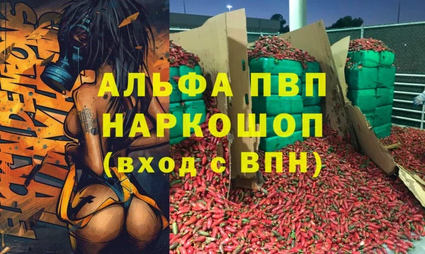 кокаин колумбия Белоозёрский