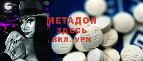 MDMA Беломорск