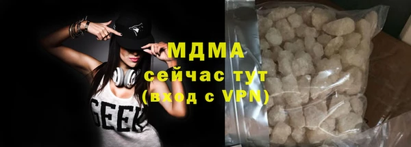 MDMA Беломорск