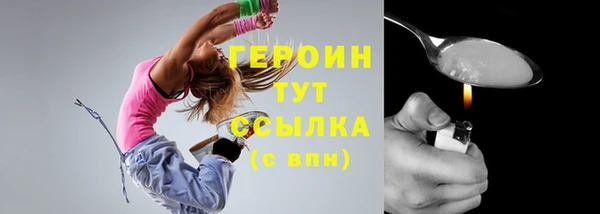 кокаин колумбия Белоозёрский