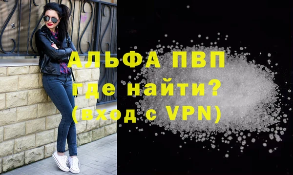 героин Белокуриха