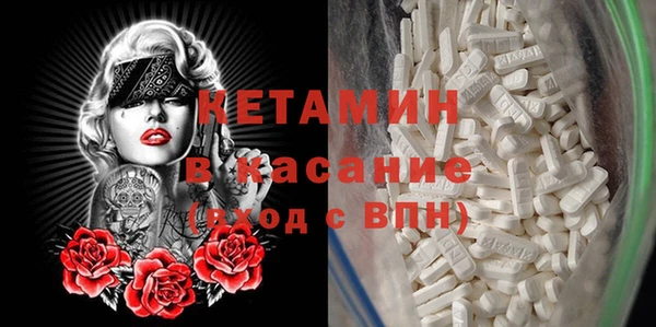 MDMA Беломорск