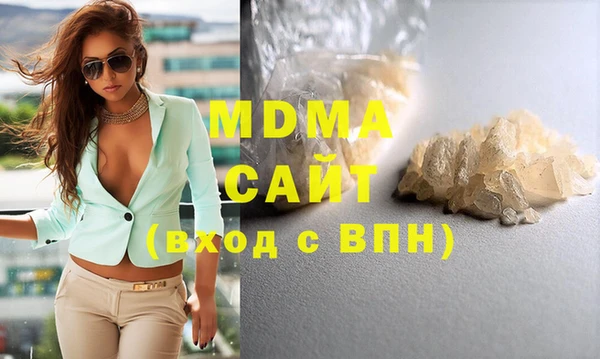 MDMA Беломорск
