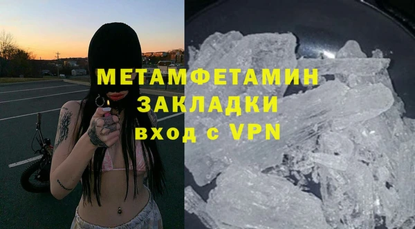 MDMA Беломорск