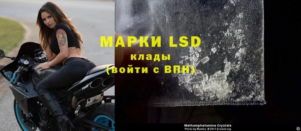 героин Белокуриха