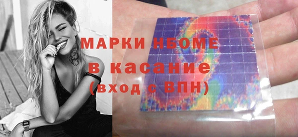 MDMA Беломорск