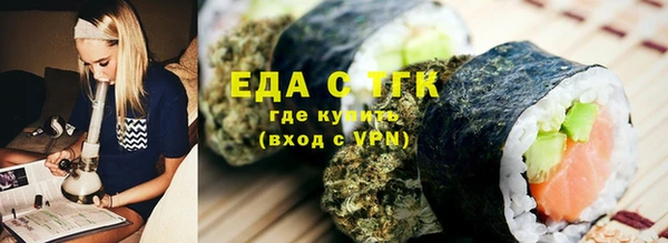 героин Белокуриха