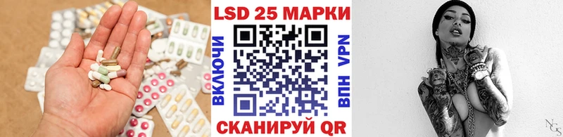 ЛСД экстази кислота  Купить  Кремёнки 