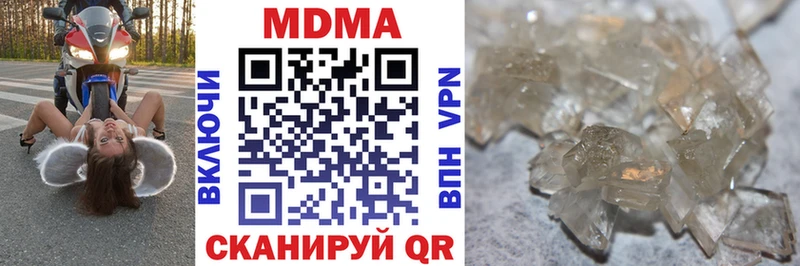 MDMA молли  Купить где  Кремёнки 