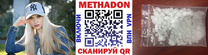 Купить где  Кремёнки  Метадон белоснежный 