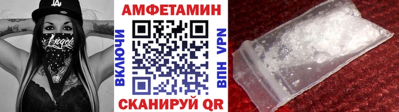 Метамфетамин кристалл Кремёнки