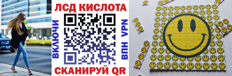 Марки 25I-NBOMe 1500мкг  Купить где  Кремёнки 